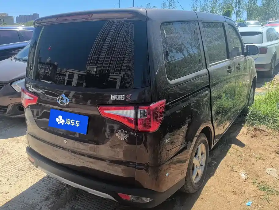 2024 Changan Kaicheng Ono S