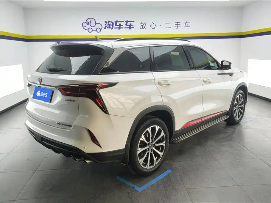 CHANGAN CS75 PLUS