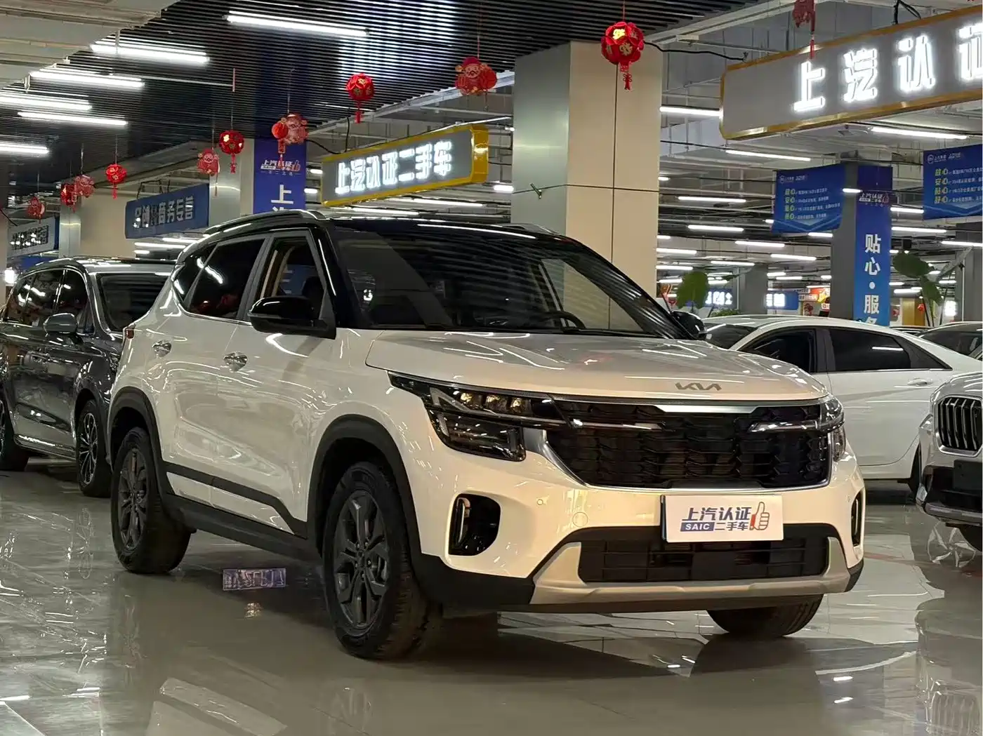 2025 Kia Seltos