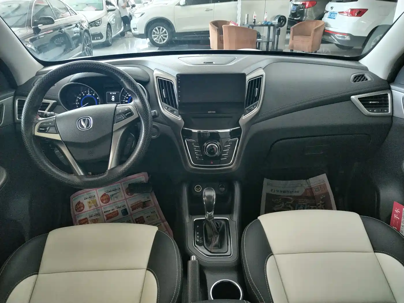 Changan CS35 2018 2017 1.6L Auto Luxury