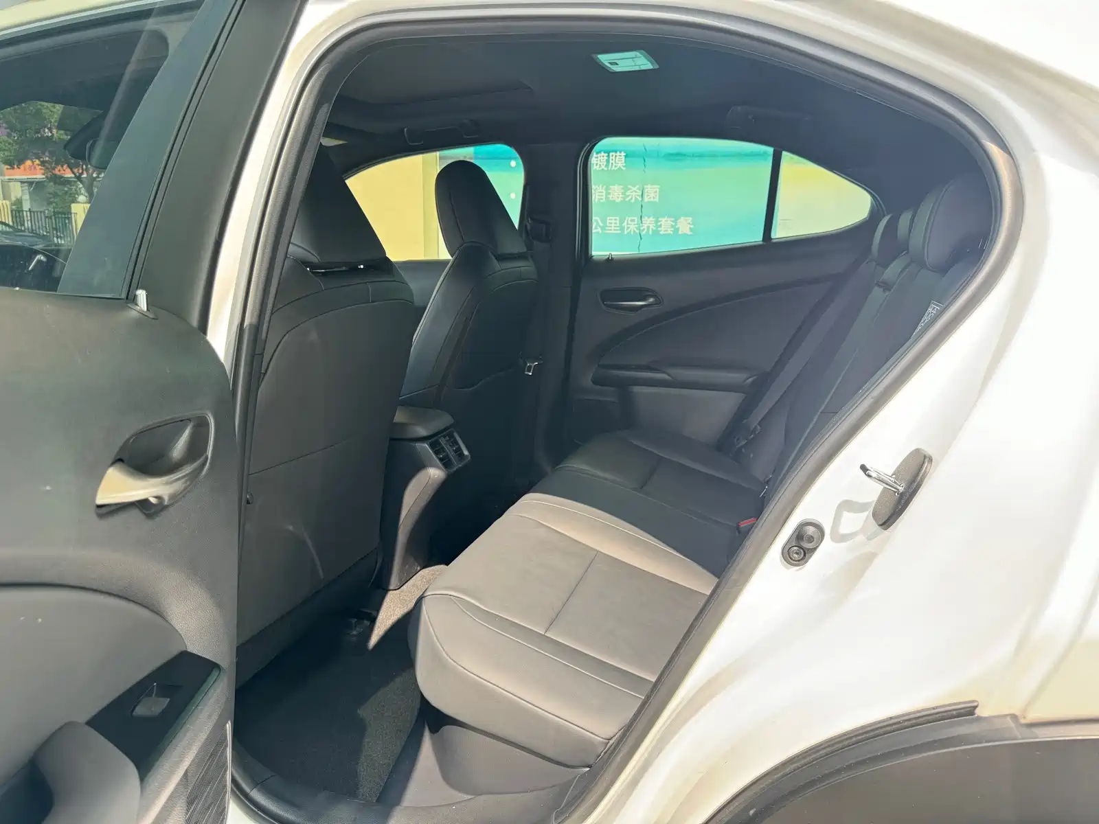 Photo 6 - Lexus UX