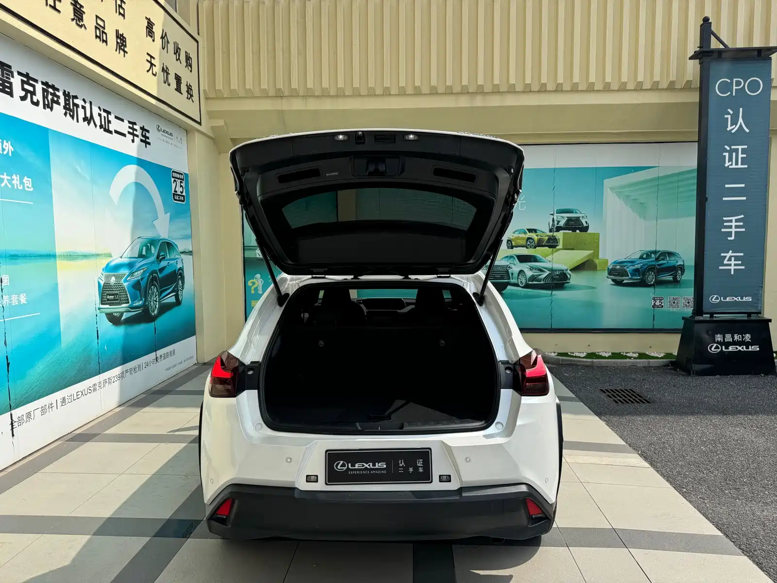 Photo 9 - Lexus UX