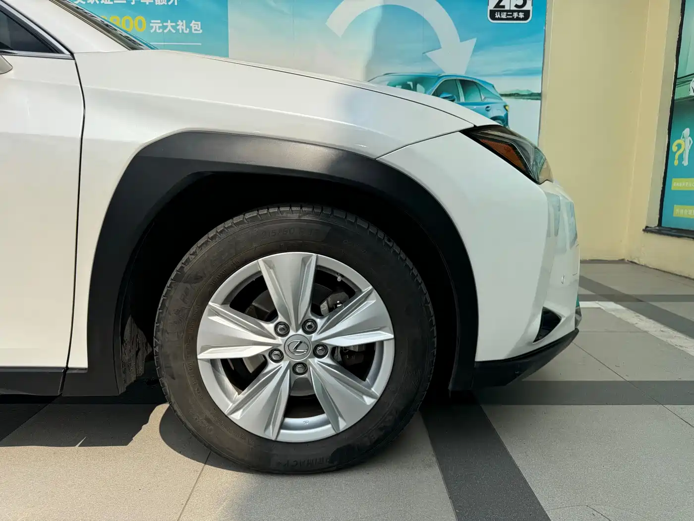 Lexus UX 2021 2020 260h Explore Fun Edition