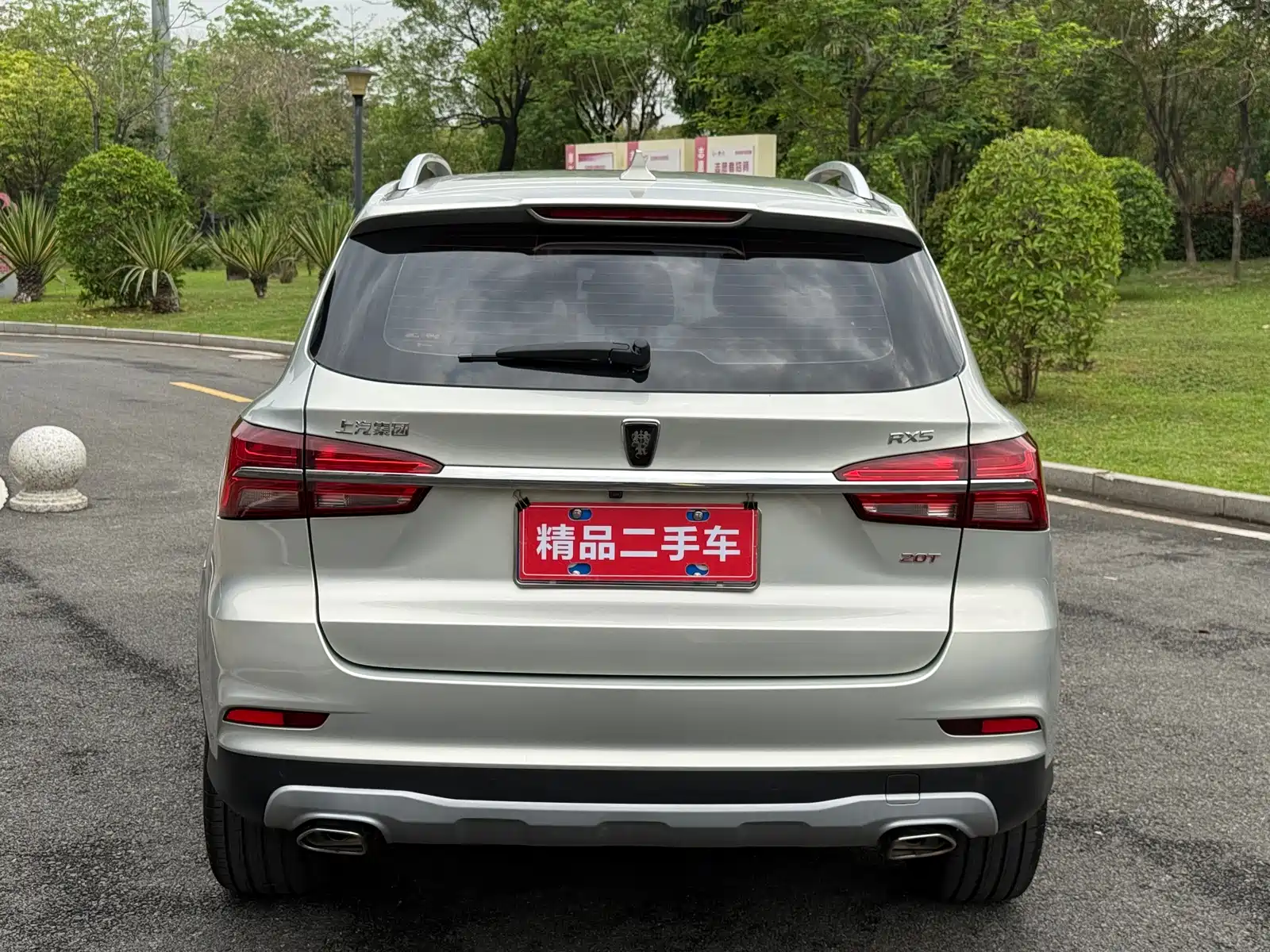 Фото 6 - Roewe RX5