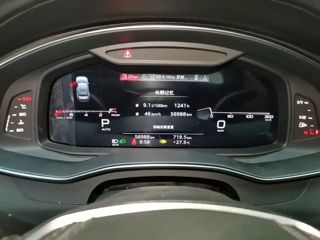Photo 18 - Audi A6L