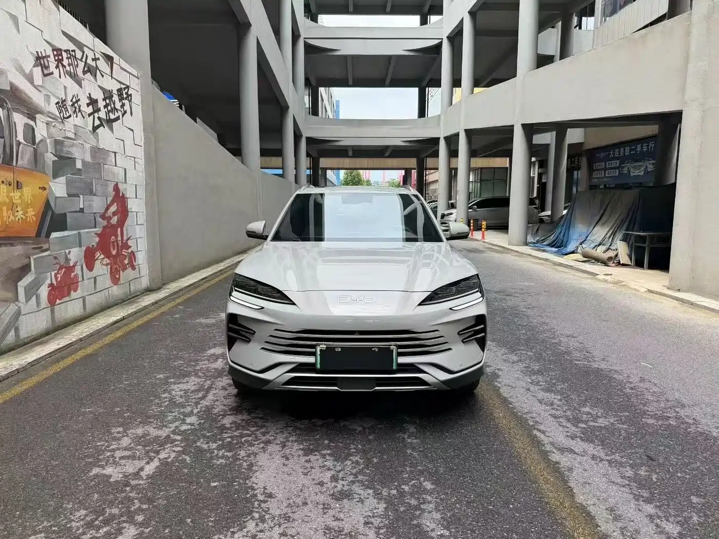 BYD Song PLUS PHEV 2024 2024 Glory Edition DM-i 110km Flagship