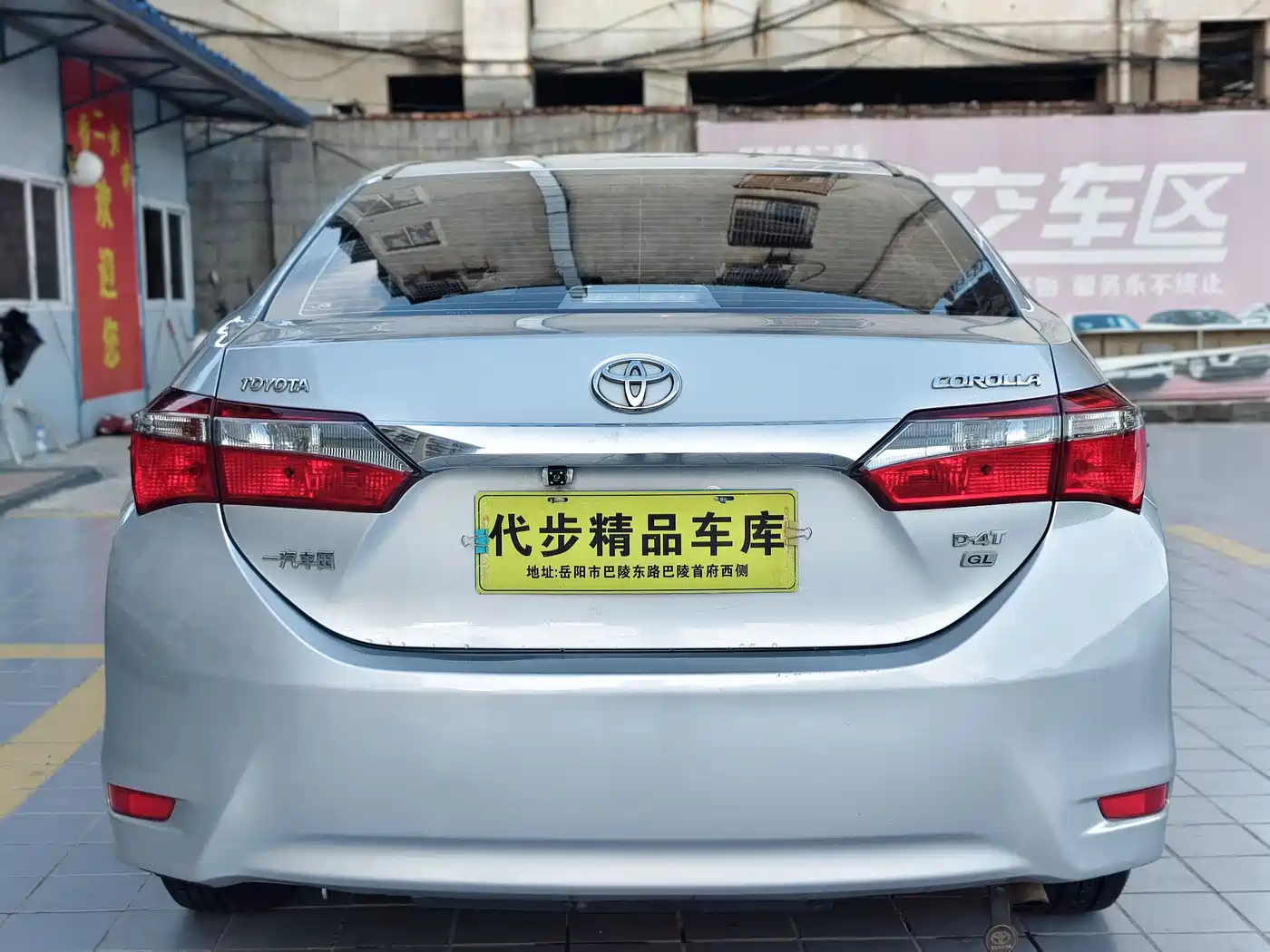 Photo 16 - Toyota Corolla