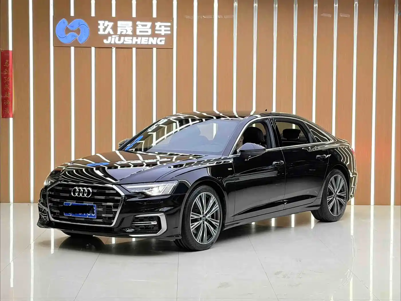 Audi A6L 2023 40 TFSI Luxury Dynamic