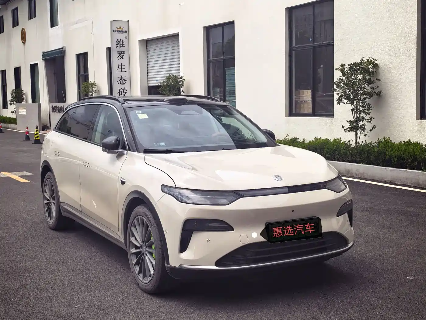 2026 Leapmotor C11