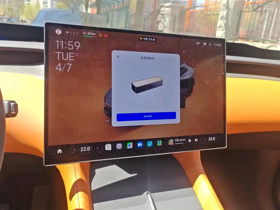 XIAOMI CAR XIAOMI YU7