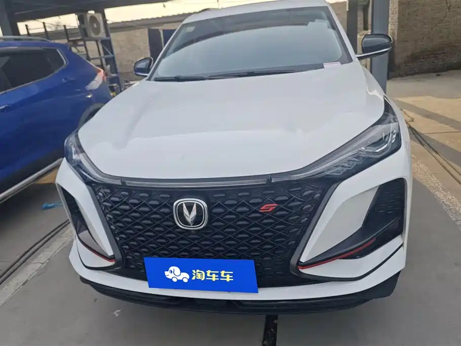 CHANGAN CS75 PLUS