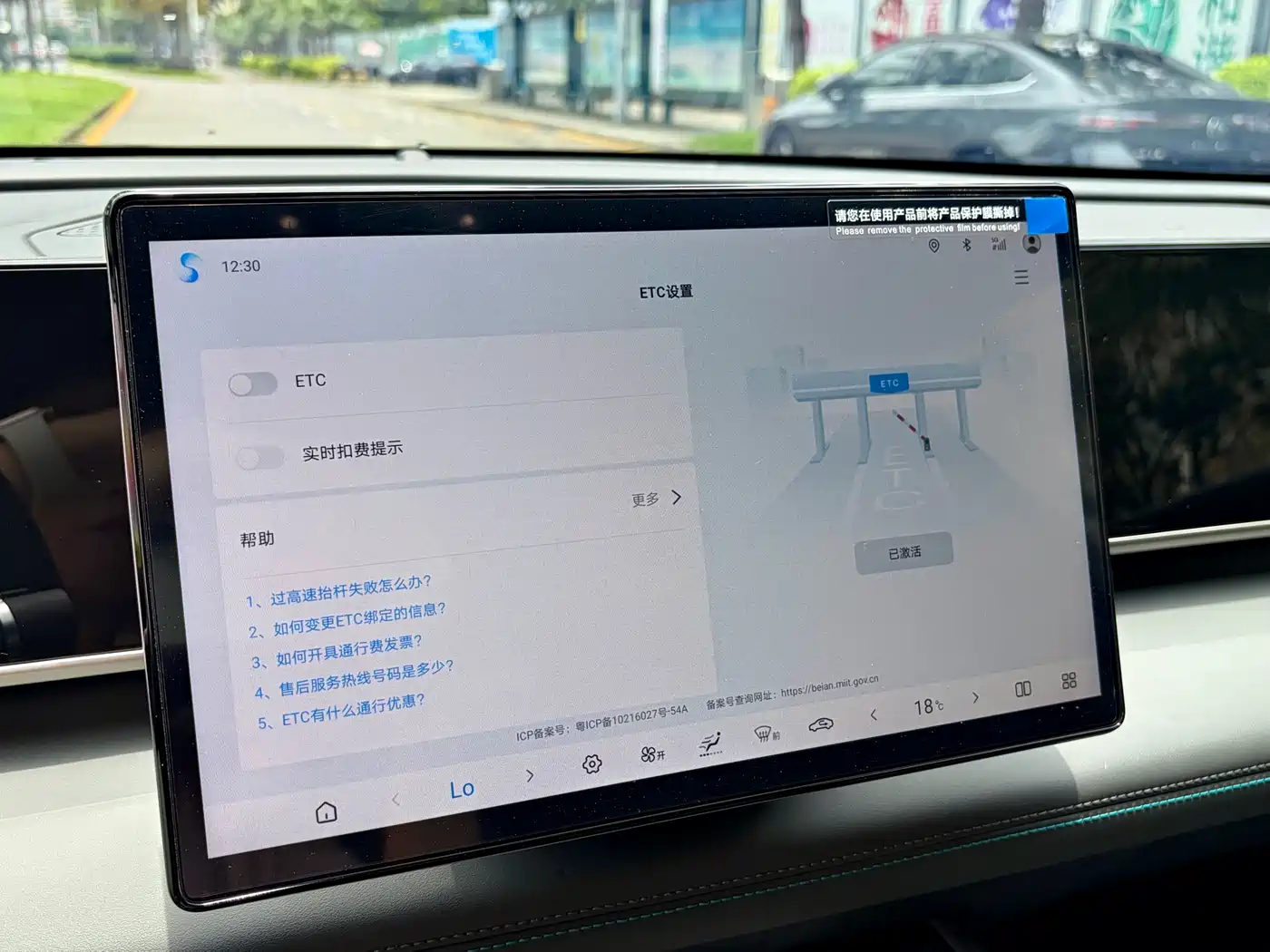 BYD Qin L 2025 DM-i Smart Drive Edition 120KM Leading фото 18