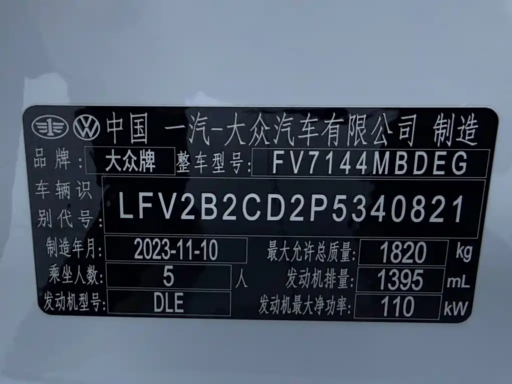Фото 23 - Volkswagen Golf