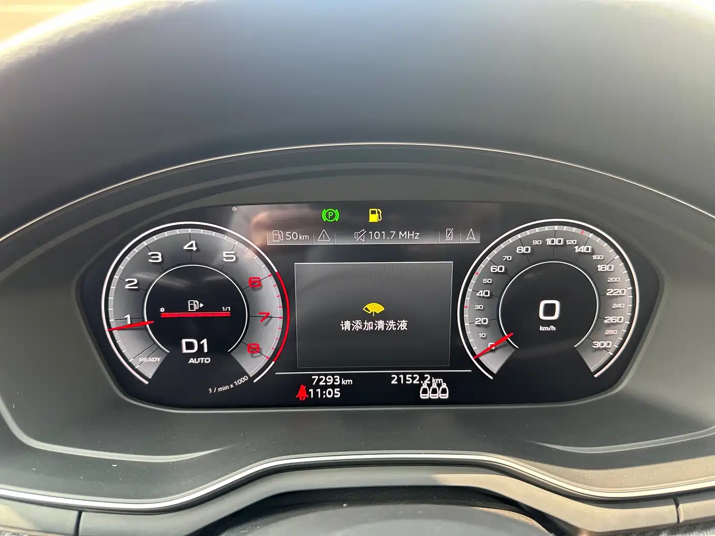 Audi A4L 2024 40 TFSI quattro RS Kit Speed Edition фото 17