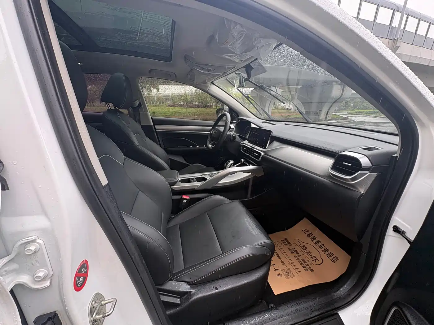 GEELY AUTOMOBILE BINYUE