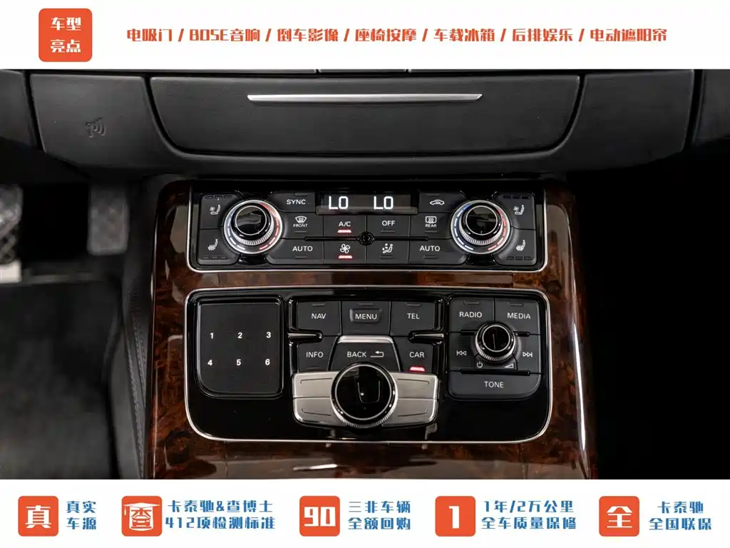 Audi A8 2013 A8L 6.3 FSI W12 quattro Flagship фото 20
