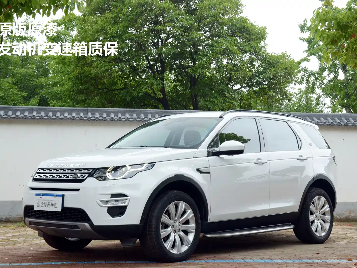 Land Rover Discovery Sport 2018 240PS HSE LUXURY Edition