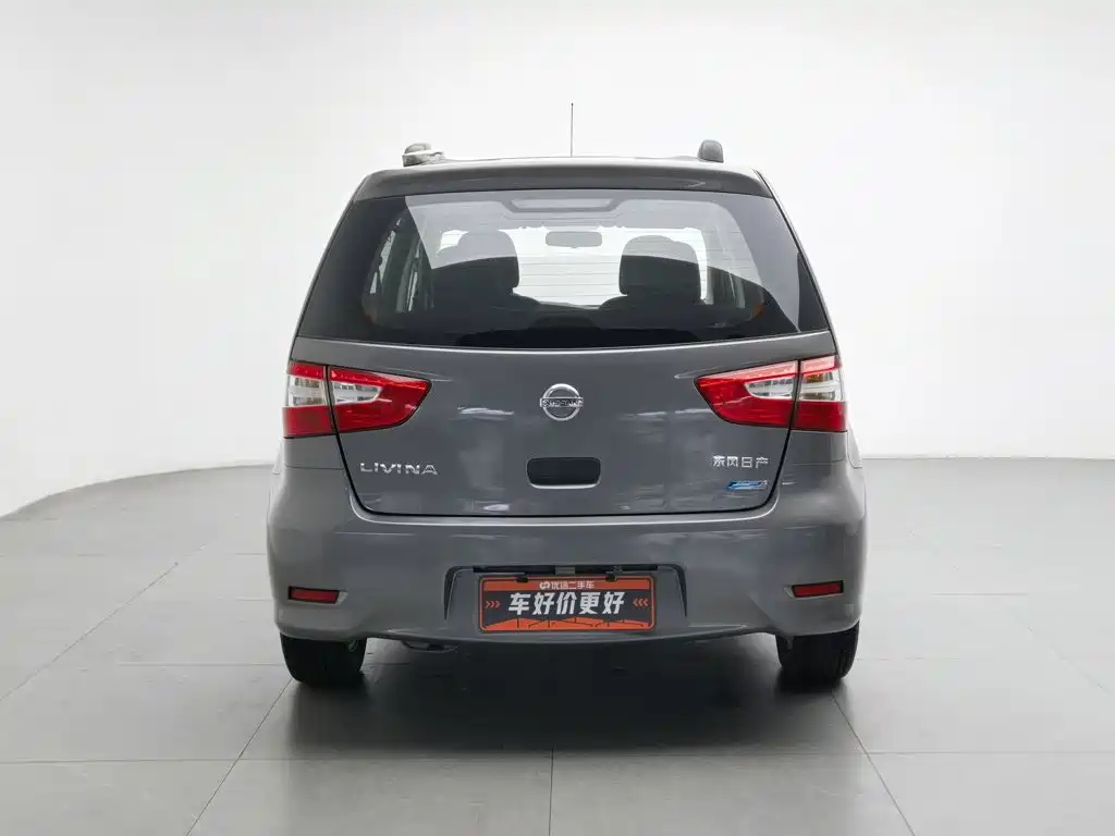 Nissan Livina 2015 2015 1.6XE Manual Comfort Edition