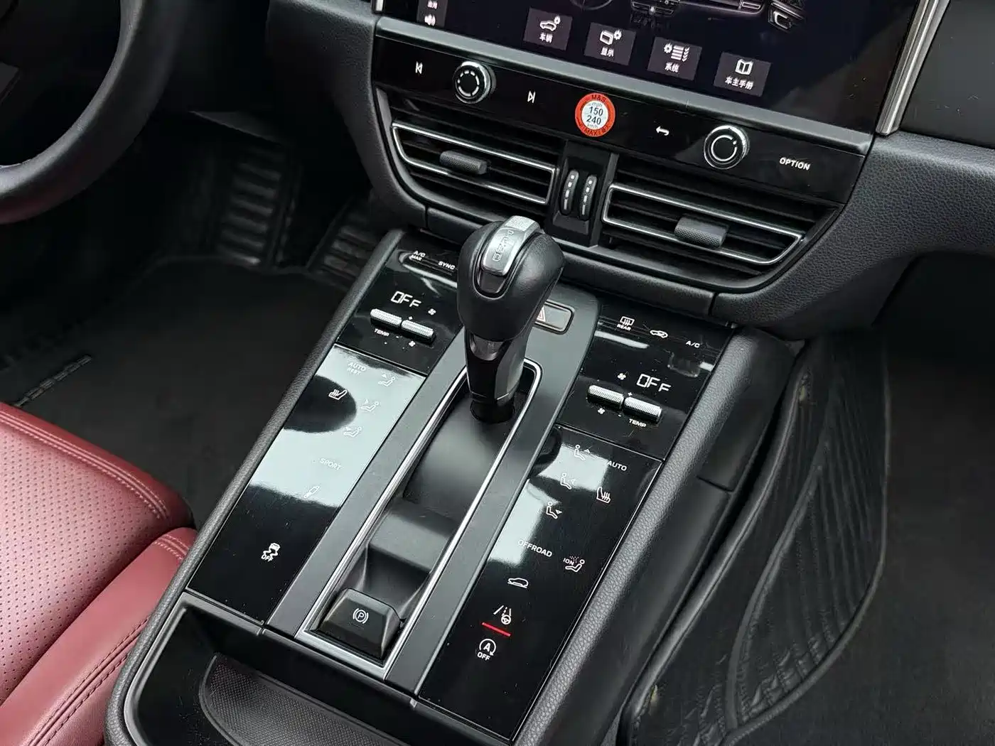 Porsche Macan 2024 2024 Macan 2.0T