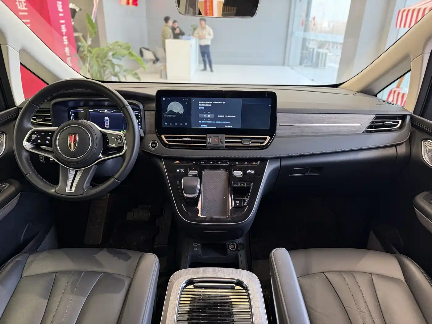 Hongqi HONGQI HQ9 PHEV