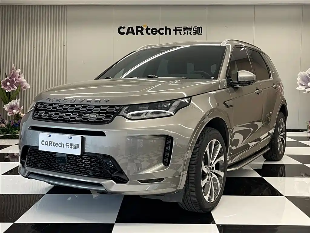 Land Rover Discovery Sport 2022 Model 249PS R-Dynamic SE Performance Tech Edition 5-Seater