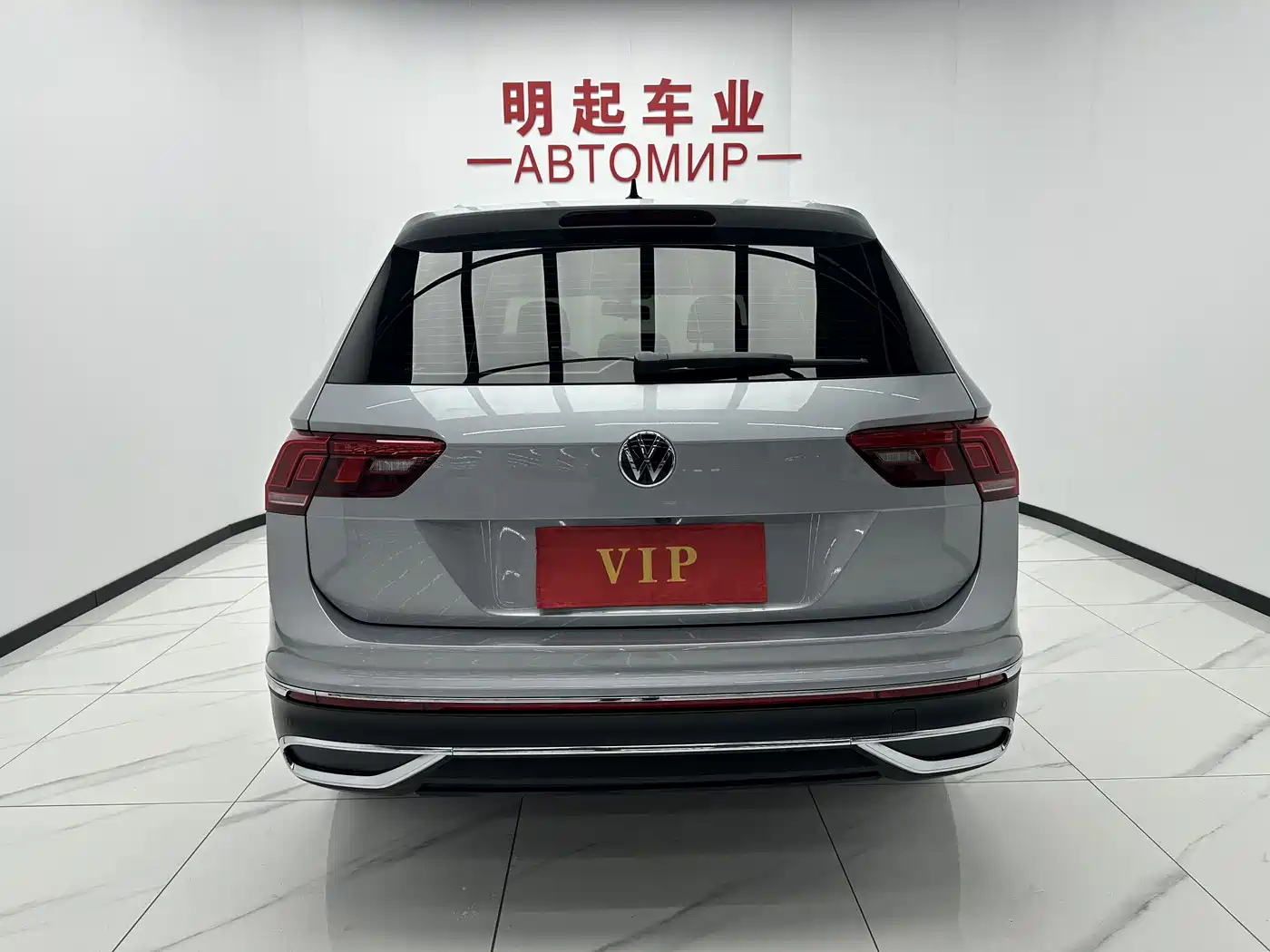 Volkswagen Tiguan L 2023 280TSI 2WD Trend Limited Edition фото 10