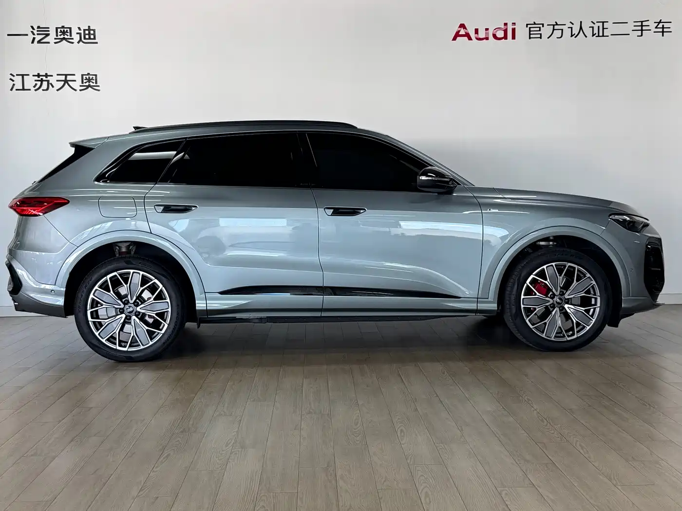 2026 Audi Q5L