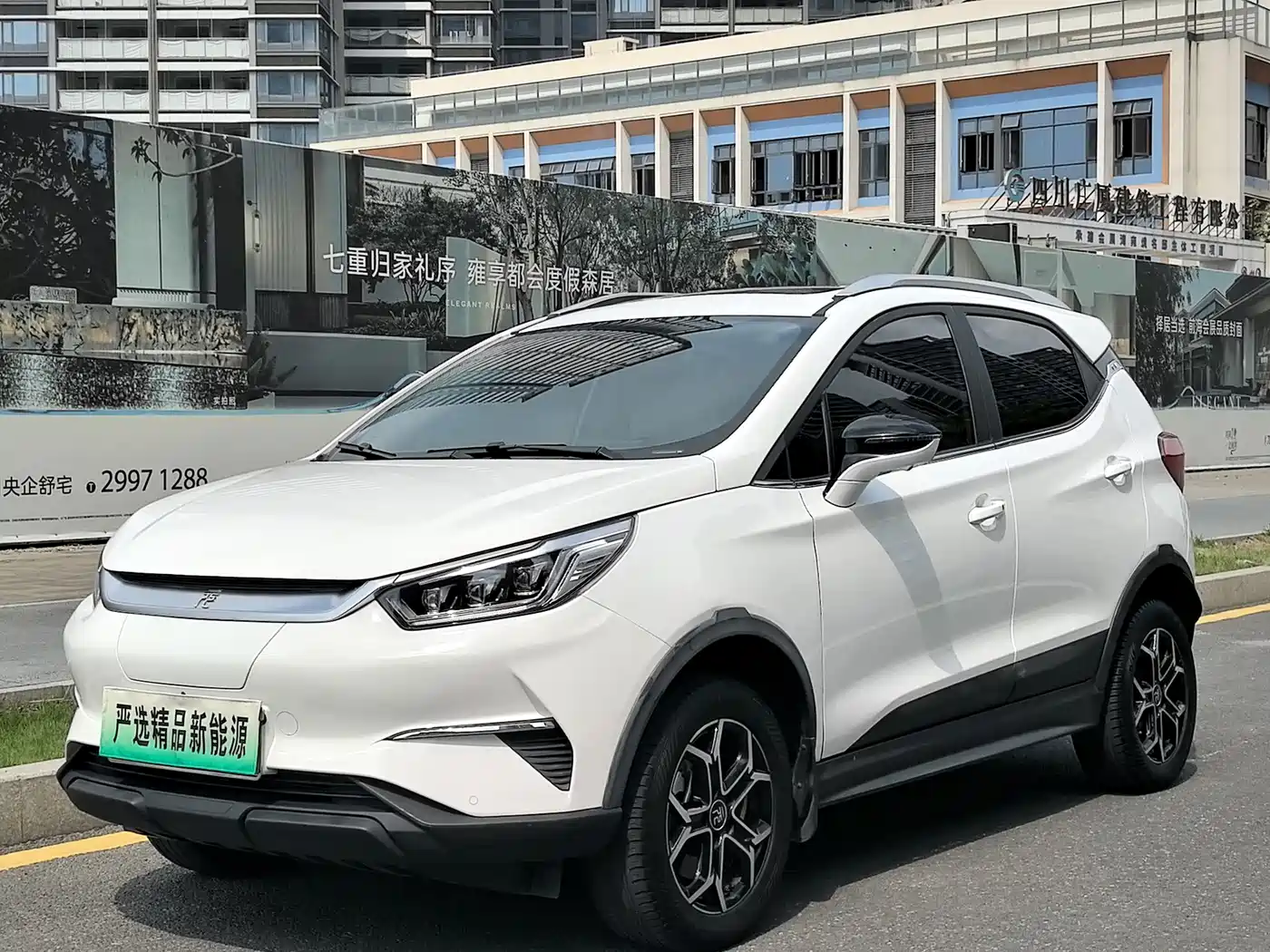 Similar car