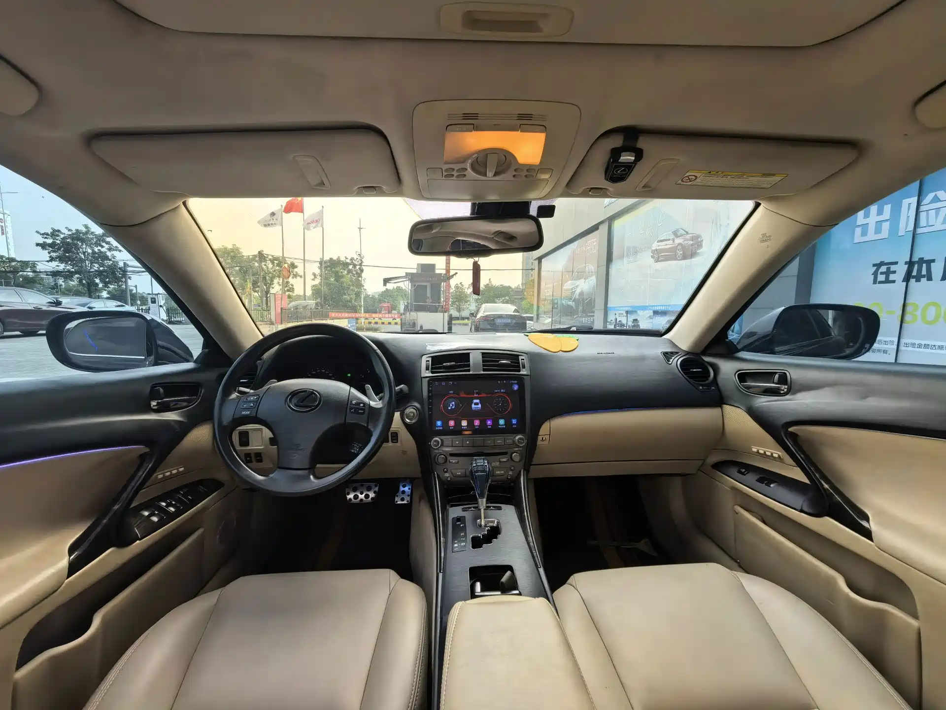 Photo 9 - Lexus IS