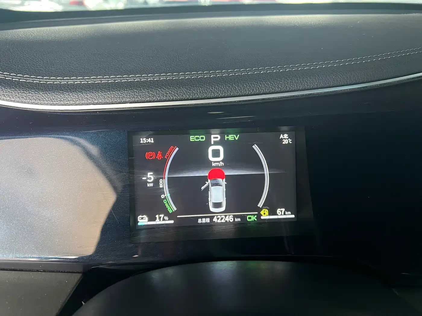 BYD Qin PLUS 2021 DM-i 55KM Flagship фото 12
