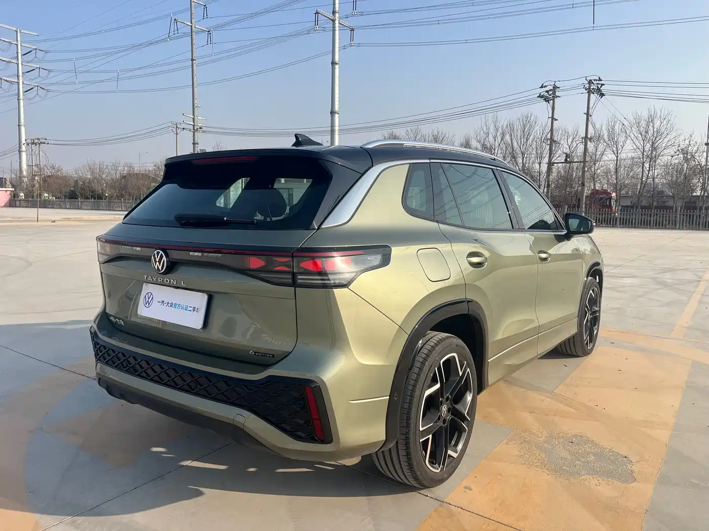 VOLKSWAGEN TANYUE