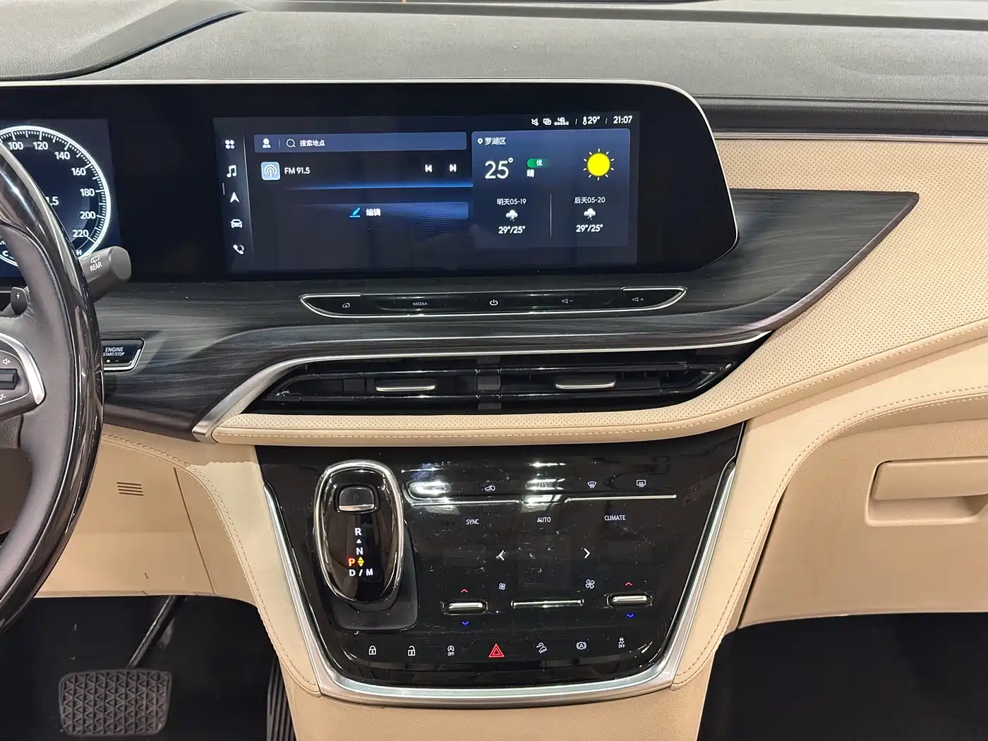 Buick GL8 2022 ES Landmark 653T Luxury фото 19