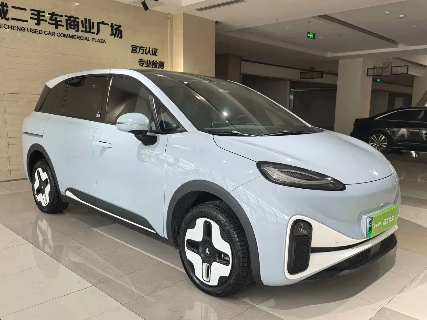 2025 ARCFOX Koala S