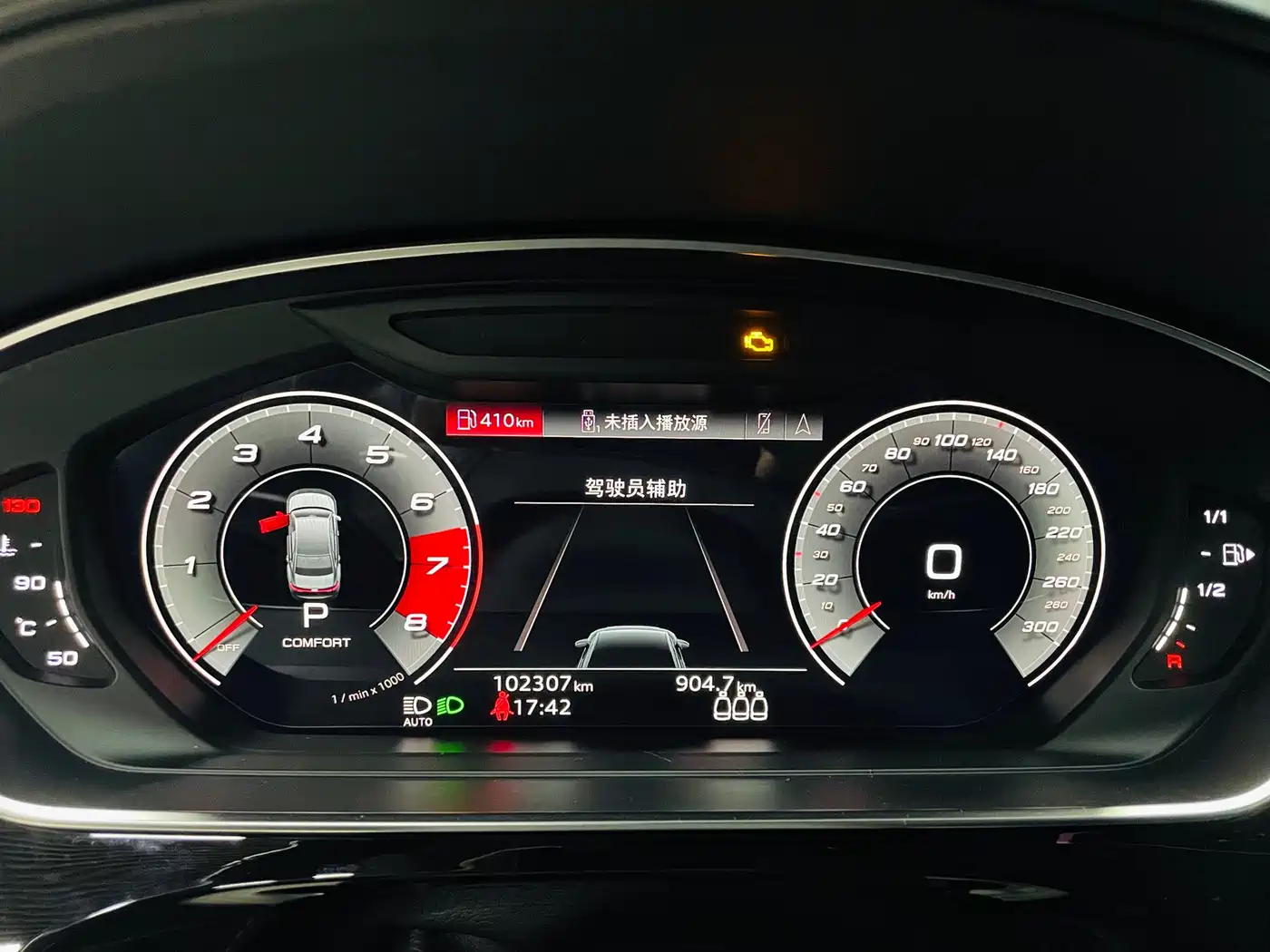 Audi A8 2021 A8L 55 TFSI quattro Luxury фото 7