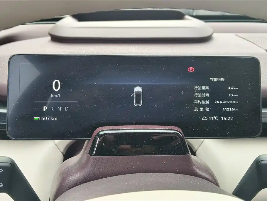 ZEEKR EXTREME KRYPTON X