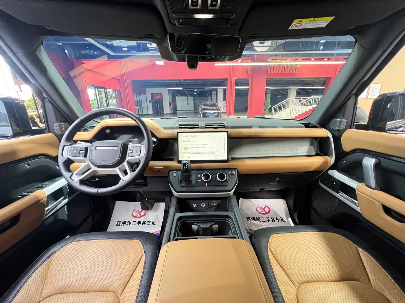 LAND ROVER GUARD