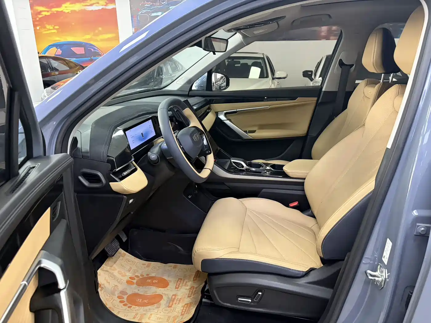 GEELY BOYUE L