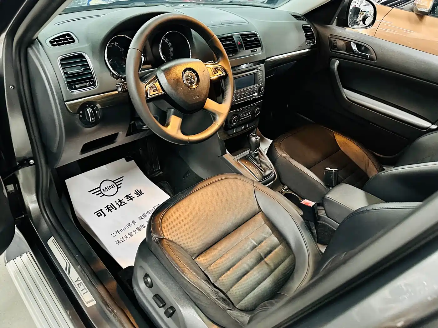 Škoda Yeti 2014 2014 1.8TSI DSG Off-Road Edition