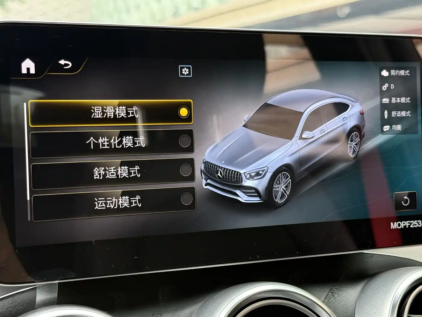 Mercedes-Benz GLC Coupe AMG 2022 AMG GLC 43 4MATIC Coupe SUV фото 14