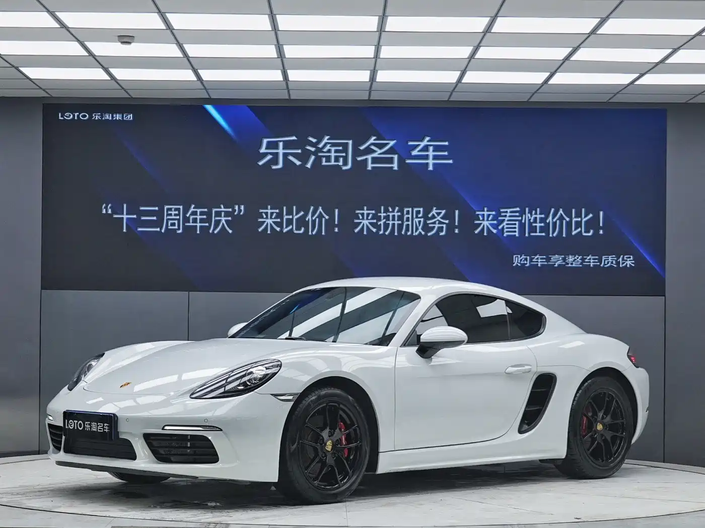 Porsche 718 2018 Cayman 2.0T