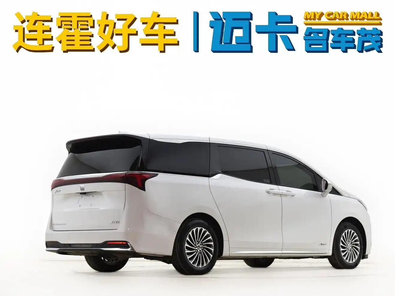 Buick Century 2023 2.0T 7-seater Premium фото 4
