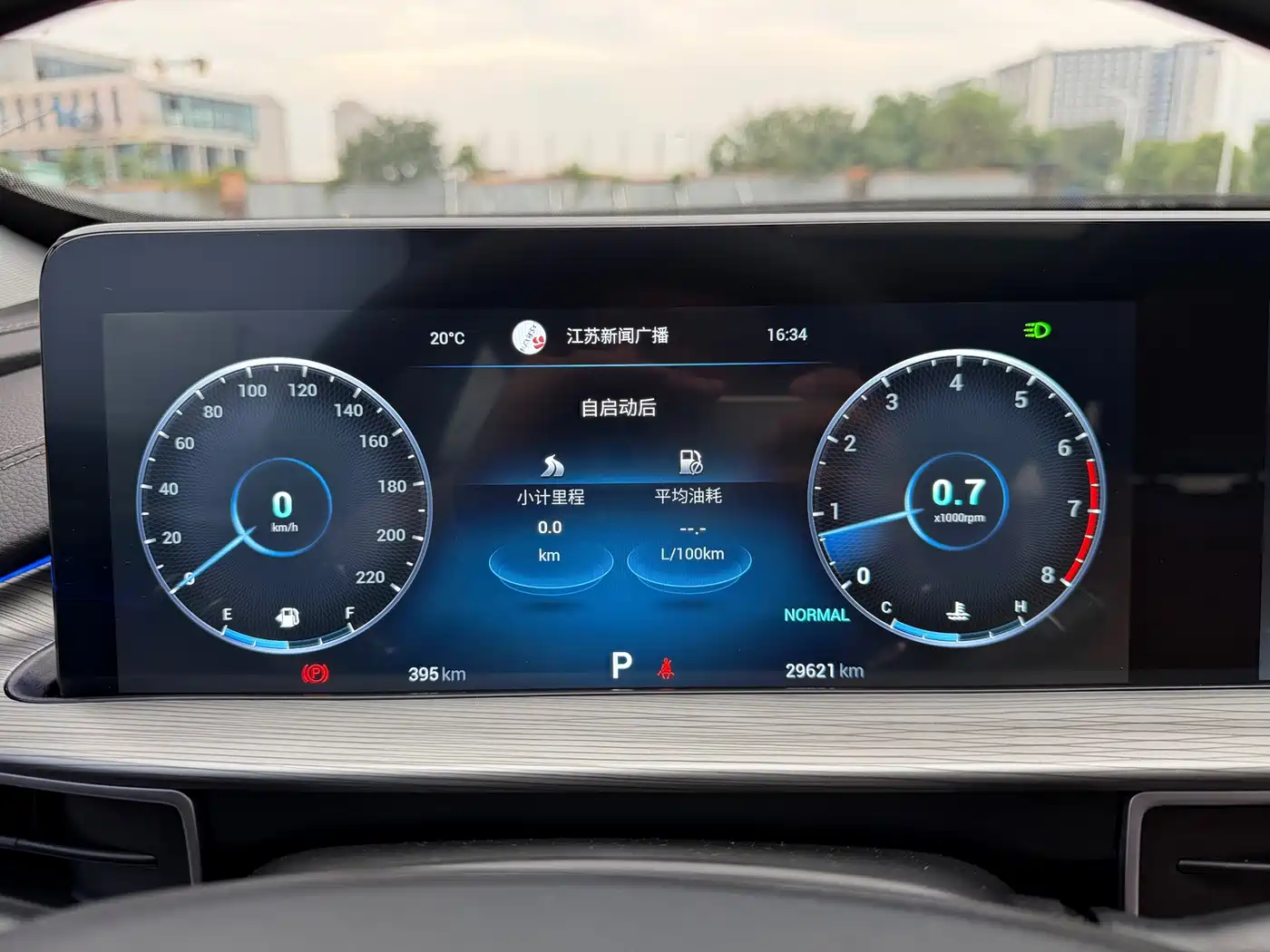 Chery Tiggo 8 PLUS 2023 2022 290TGDI DCT Premium Edition+
