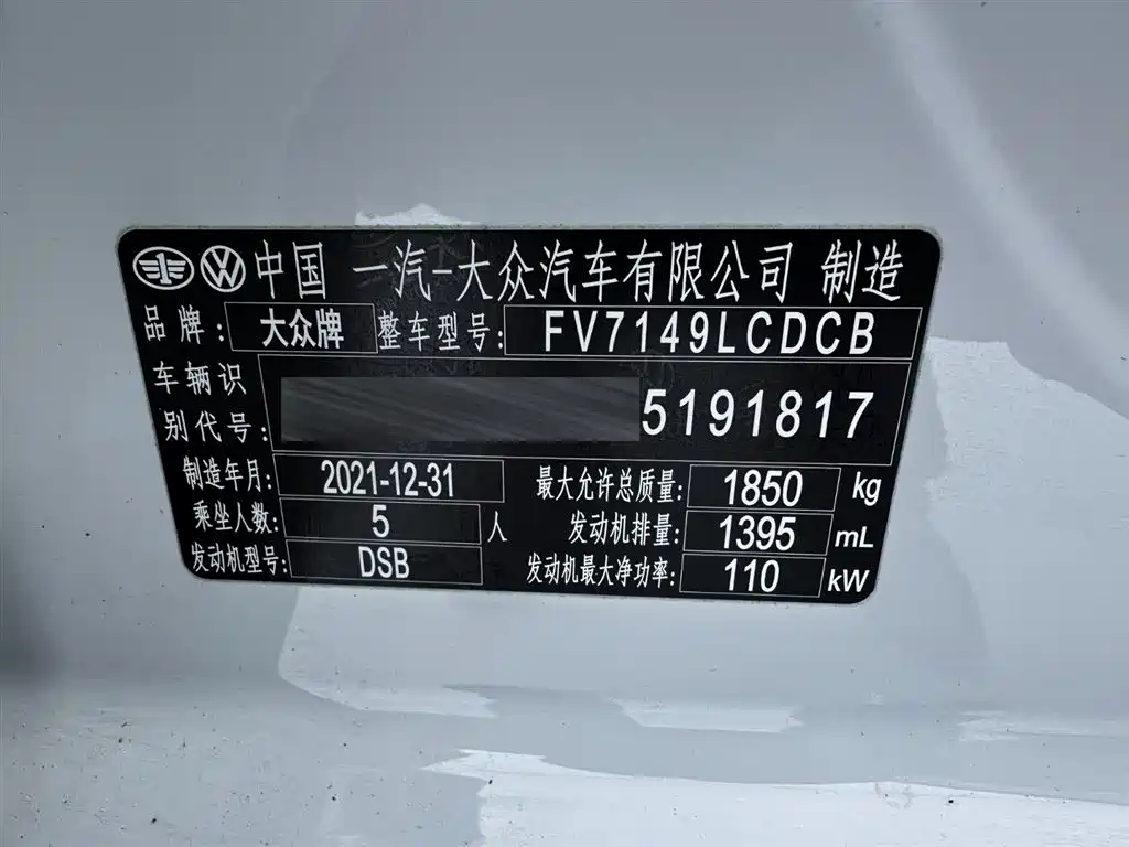 Volkswagen T-ROC 2021 280TSI DSG 2WD Comfort Smart Connect Edition фото 10