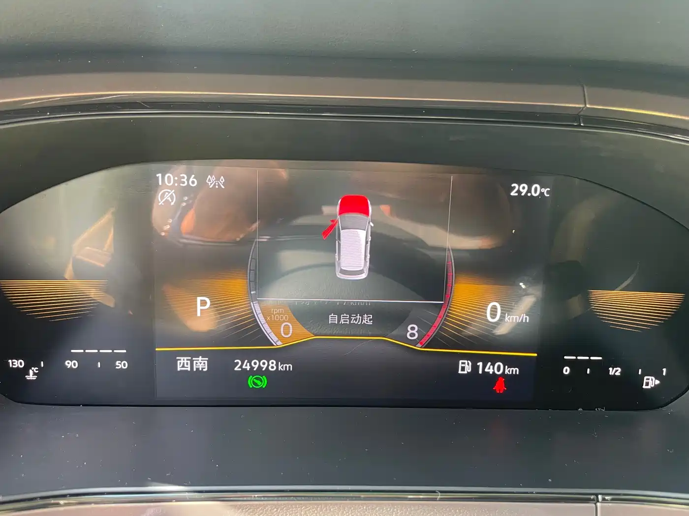 Volkswagen Tharu, миниатюра 14