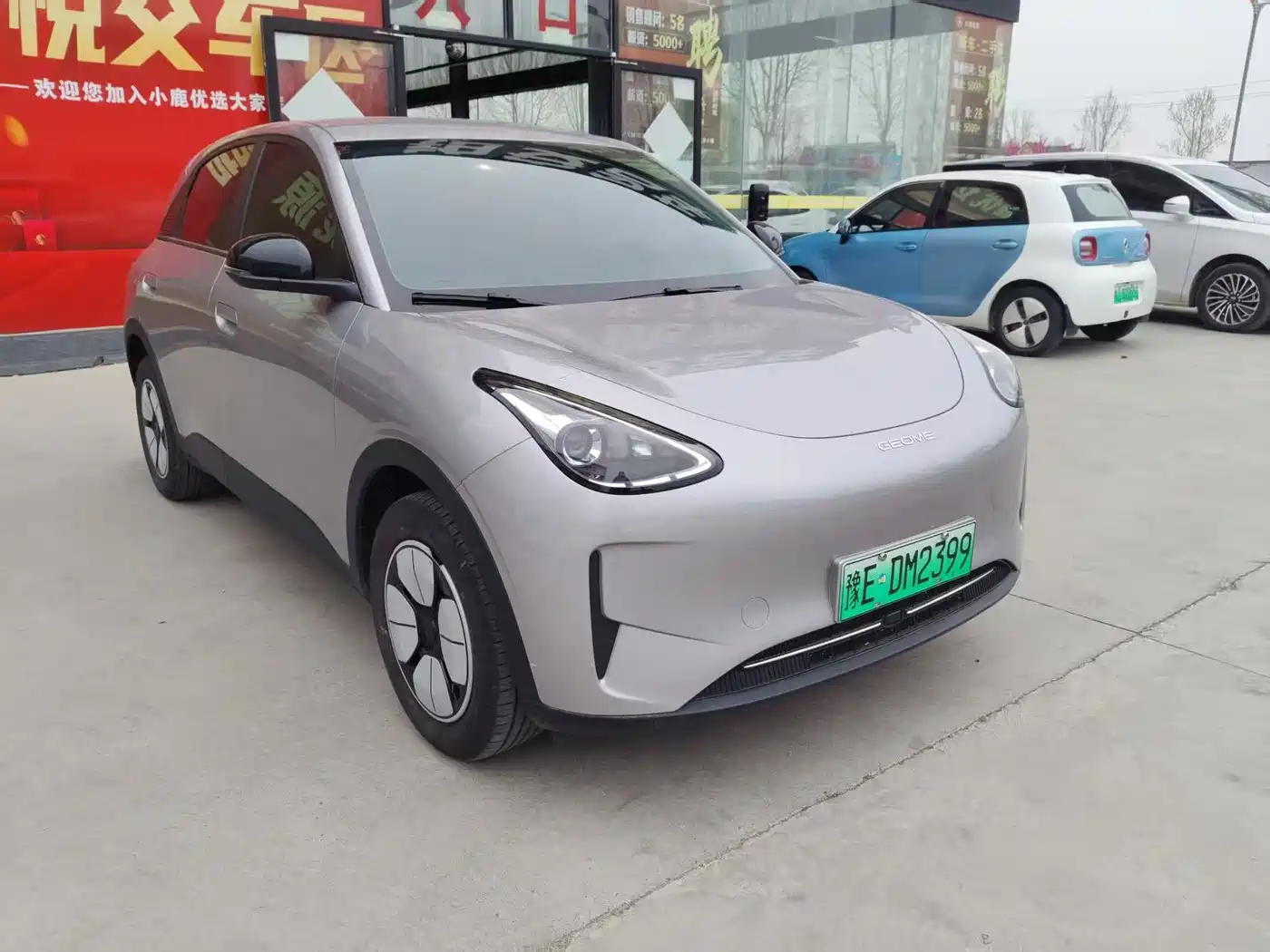 GEELY GALAXY STAR WISH