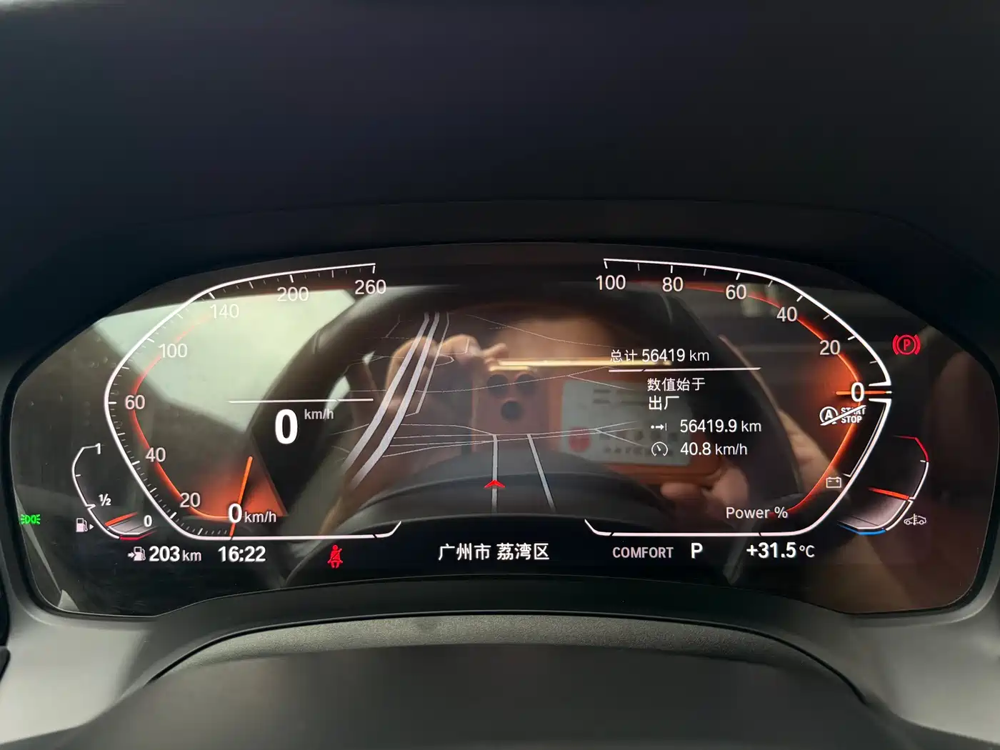 BMW 4 Series 2022 425i Gran Coupe M Sport Package фото 12