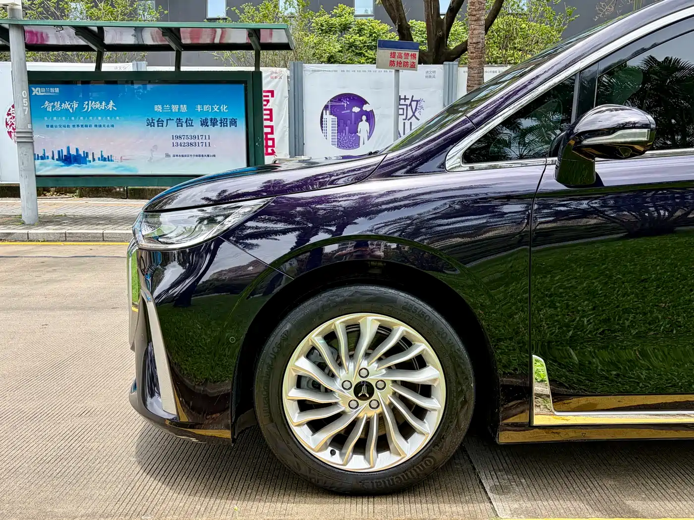 Voyah Auto Voyah Dreamer 2022 Low-carbon Edition Think+Smart Driving Package фото 31