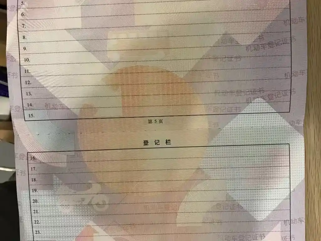 Фото 21 - Roewe Ei5