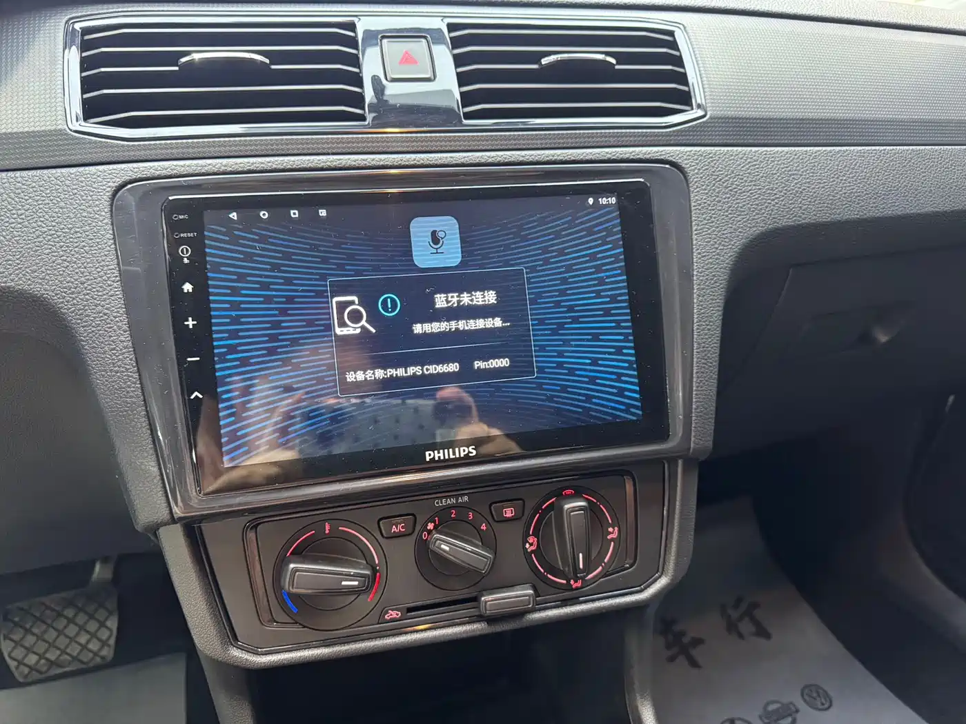 Volkswagen Santana 2021 1.5L Automatic Trend Edition фото 13