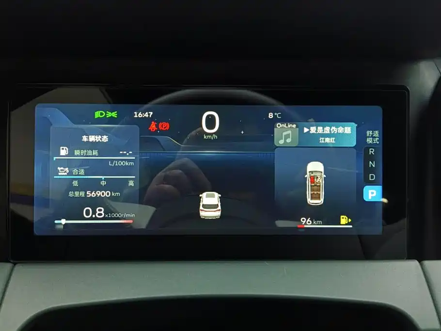 GEELY AUTOMOBILE HAOYUE L